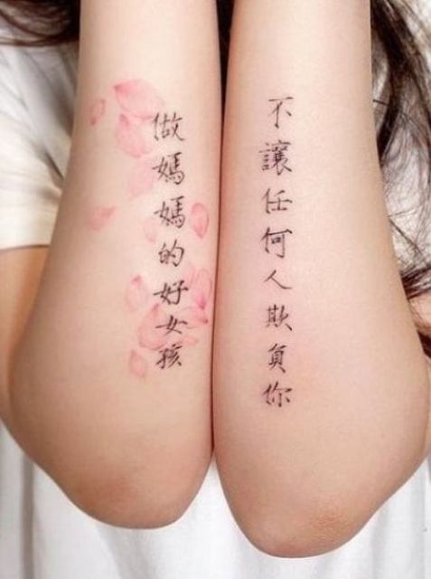 Eye-catching-Meaningful-Chinese-Tattoos
