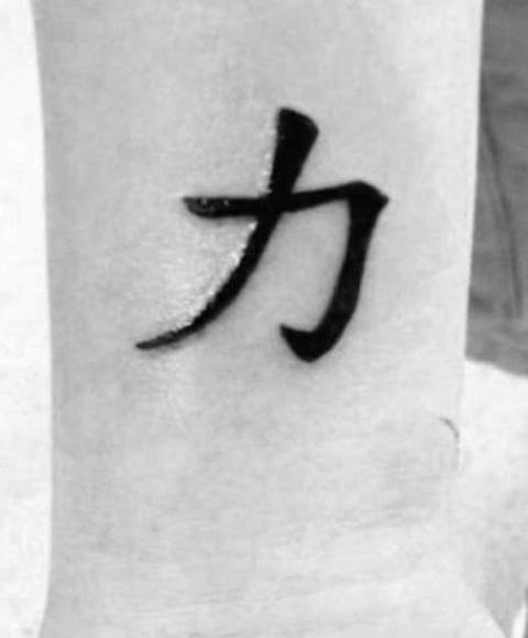 Fascinating-Chinese-Tattoo-For-Strength
