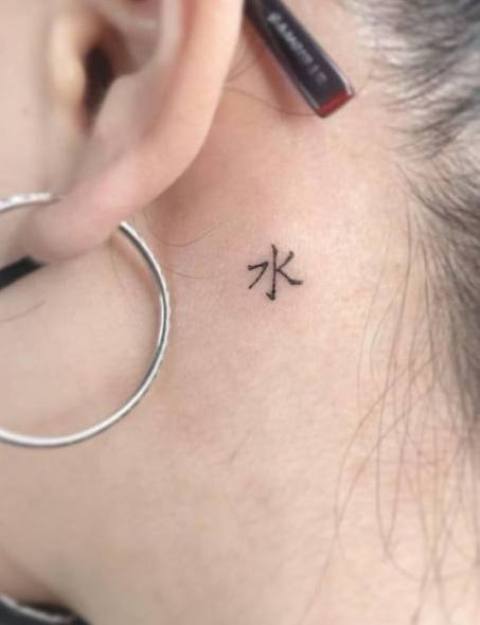 Amazing-Chinese-Character-Tattoo
